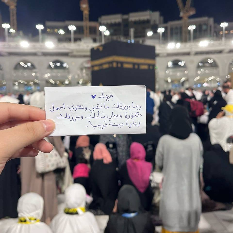 جهاد الشاذلي